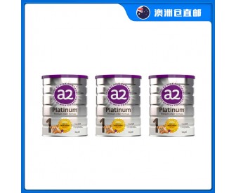 【澳洲直邮包邮】A2 白金奶粉1段 900克x3罐/箱（0-6个月适用）